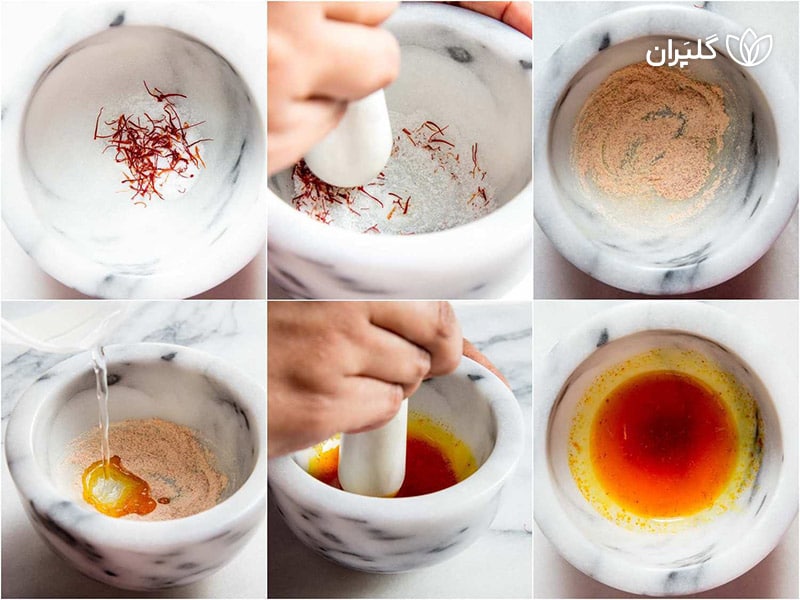 تشخیص زعفران اصل